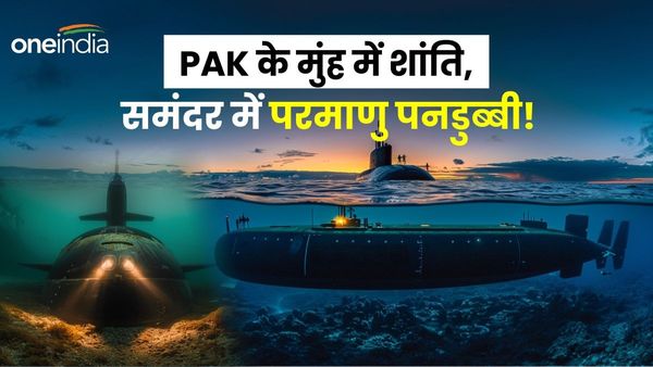 भारत के खिलाफ चीन से परमाणु पनडुब्बी बनवा रहा पाकिस्तान, Indian Navy से मुकाबले की तैयारी, जानें पूरा प्लान