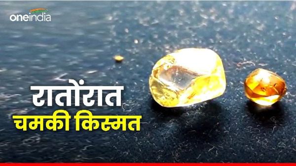 Panna News: पन्ना में फिर मिला हीरा, और यूं रातों-रात बदल गई गरीब किसान की किस्मत, बना लखपति