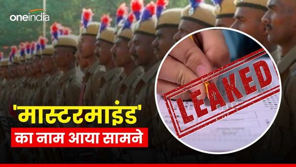 Paper Leak Mastermind: कौन है संजीव मुखिया, गैंग का छोटे से लेकर बड़े-बड़े पेपर लीक कांड में आ रहा है नाम?