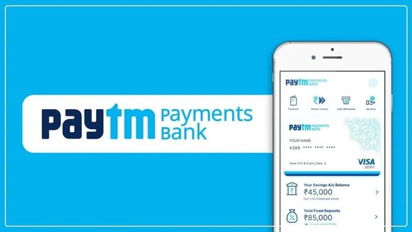 Paytm यूजर्स के लिए जरूरी खबर, 20 जुलाई से बंद हो जाएगी ये अहम सुविधा