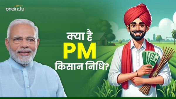 किसानों को म‍िल रहे 6 हजार खटाखट-खटाखट! जानें कैसे करें अप्‍लाई? मोदी ने जारी की 20,000 करोड़ की 17वीं किस्त