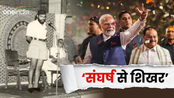 Narendra Modi: RSS का वो प्रचारक, ज‍िन्‍होंने कर ली नेहरू के इस धांसू रिकॉर्ड की बराबरी
