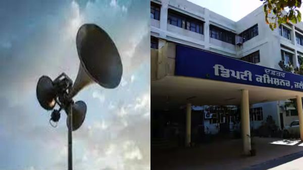 Punjab: पंजाब सरकार की ध्वनि प्रदूषण के खिलाफ सख्ती, लाउड स्पीकर को लेकर तय किये यह नियम