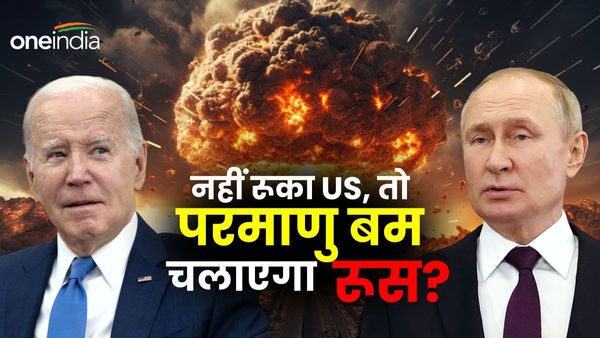 परमाणु बम के इस्तेमाल से इनकार नहीं, पुतिन ने प्रेस कॉन्फ्रेंस में किया ऐलान, तबाही लाना चाहता है अमेरिका?