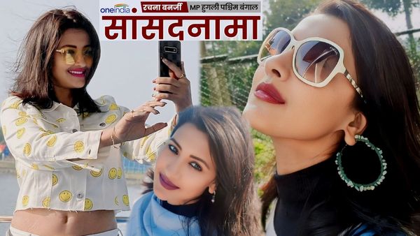 Rachna Banerjee: वो खूबसूरत सांसद, जिसने 2 बार की शादी, सूर्यवंशम में ठुकराया हीरा ठाकुर का प्‍यार