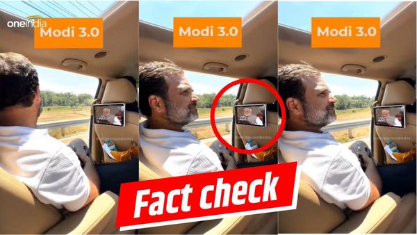 Fact Check: क्या कार में बैठकर राहुल गांधी देख रहे थे PM मोदी का शपथ ग्रहण, अब सामने आया Vidoe का सच?