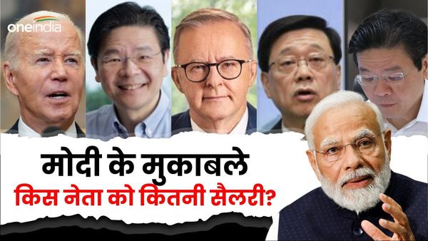 Narendra Modi’s Salary: PM मोदी, बाइडेन, ऋषि सुनक.. दुनिया के बड़े-बड़े नेताओं को कितनी मिलती है सैलरी?