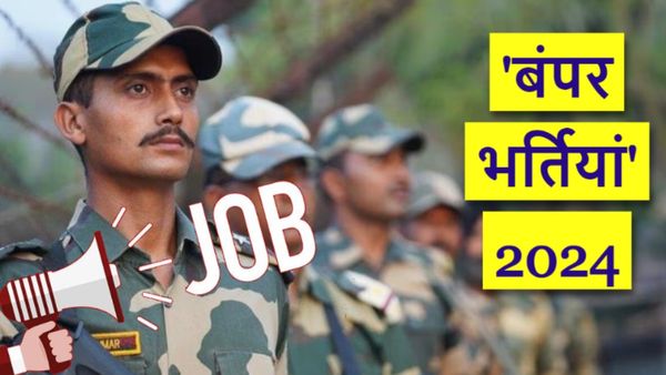 Sarkari Naukri 2024: 10 हजार से ज्यादा पदों पर बंपर भर्तियां, BSF से लेकर SBI तक, जानें कैसे करें अप्‍लाई?