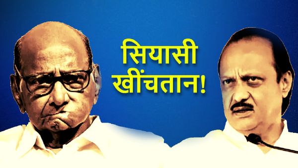 NCP Political Crisis: 'अजित पवार खेमे के 19 MLA बदलेंगे पाला...संपर्क में हैं कई', शरद पवार के पोते का दावा