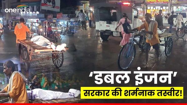 बिहार में लचड़ स्वास्थ्य व्यवस्था, सामने आई शर्मनाक तस्वीर, नहीं मिला शव वाहन, डेड बॉडी को ठेले से ले गई GRP