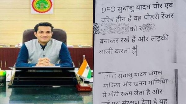'इसे हटाओ-शिवपुरी बचाओ' महिला रेंजर ने DFO के खिलाफ शहर में लगवा दिए अश्लील पोस्टर