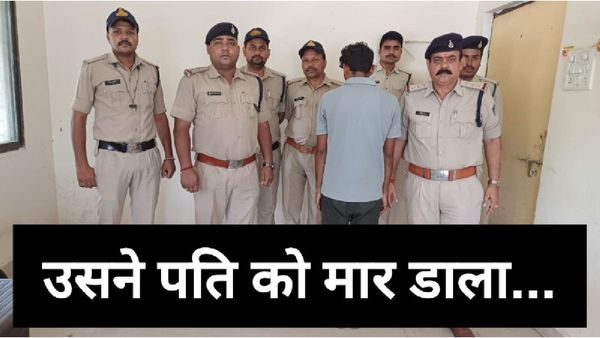 कैसा ये इश्क है..शादीशुदा महिला के प्यार में पागल युवक ने कर दिया कांड, फिर हुआ ऐसा