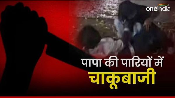 Jabalpur News: वॉटर पार्क का वीडियो देखकर चौंक गई लड़की, फिर दो सहेलियों में सरेआम होने लगी चाकूबाजी