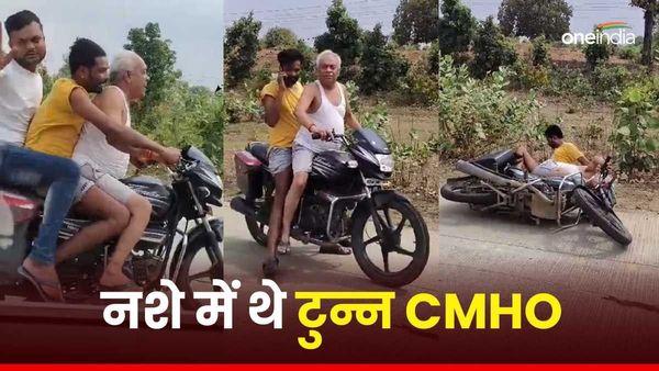 बाइक पर स्टंट करते-करते धड़ाम से गिरे स्वास्थ्य अधिकारी, अब अंडरवियर वाले CMHO पर हो गई तगड़ी कार्रवाई