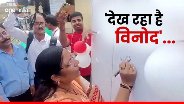 राज्य मंत्री नहीं लिख पाईं 'बेटी पढ़ाओ बेटी बचाओ', जो लिखा उसपर उड़ रही मोदी सरकार की खिल्ली