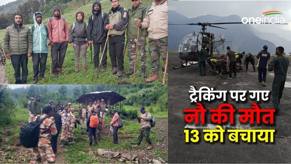 ट्रैकिंग पर गए बैंगलोर के नौ ट्रैकरों की मौत, 13 को बचाया, ऐसे चला सहस्त्रताल हादसे का रेस्क्यू अभियान