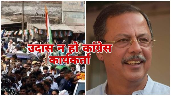 कांग्रेस कार्यकर्ता हतोत्साहित न हो नए उत्साह से राहुल गांधी के साथ कंधे से कंधा मिलाकर काम करें: अजय सिंह