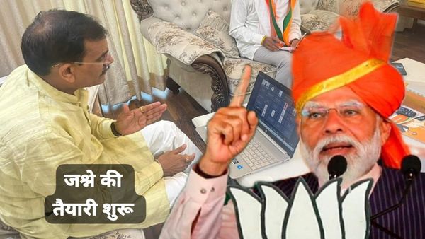 MP News: नरेन्द्र मोदी के तीसरी बार प्रधानमंत्री पद की शपथ लेने के बाद प्रदेशभर में मनेगा जश्न- वीडी शर्मा