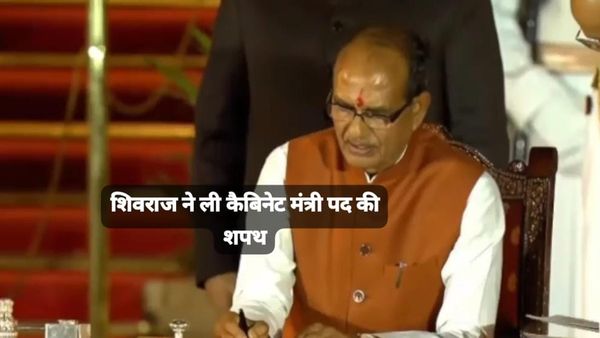 MP News: मध्य प्रदेश के के पूर्व सीएम 