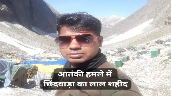 MP News: भोपाल में पोस्टिंग से पहले ही जम्मू कश्मीर में हुए आतंकी हमले में छिंदवाड़ा के जवान कबीर उईके शहीद