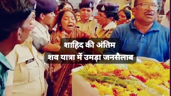 शहीद कबीर उईके का छिंदवाड़ा में हुआ अंतिम संस्कार, कल CM यादव जा सकते हैं जवान के परिवार से मिलने