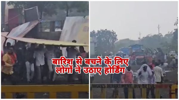 Betul News: मुलताई सभा में हुई तेज बारिश, लोगों ने उठाए होर्डिंग, करंट की चपेट में आने से महिला और बच्चा घायल