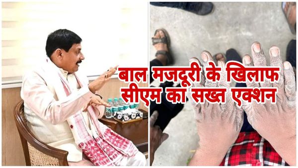 मंदीडीप बाल मजदूरी मामले पर सीएम मोहन यादव के निर्देश पर सरकार का बड़ा एक्शन, श्रम निरीक्षक को किया सस्पेंड