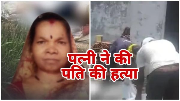 Chhindwara news: आंगनवाड़ी कार्यकर्ता का पति चरित्र पर करता था शक, परेशान पत्नी ने गला घोंट कर को मार डाला