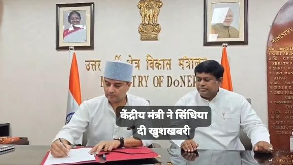 केंद्रीय मंत्री सिंधिया ने दूरसंचार मंत्रालय सम्भालते ही गुना को दी बड़ी सौगात, 3 गांव बनेंगे ‘5जी इंटेलिजेंट