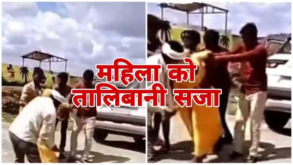 MP News: धार में महिला की पिटाई का वीडियो वायरल, सरेआम डंडे बरसता रहा आरोपी, कई लोगों ने दिया साथ