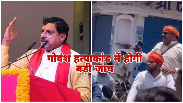 सिवनी गोवंश हत्याकांड में बड़ा फैसला, CM ने बनाई उच्च स्तरीय जांच कमेटी, विश्व हिंदू परिषद ने किया था प्रदर्शन