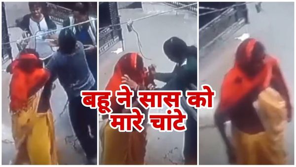 Jabalpur News: बुजुर्ग सास को बहू ने चांटे मारे और लाठी-डंडों से पीटा, जबलपुर में एसपी से की शिकायत