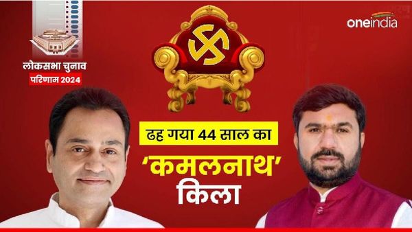 कौन हैं विवेक बंटी साहू? जिन्होंने नकुलनाथ को मात देकर लिया कमलनाथ से हार का बदला