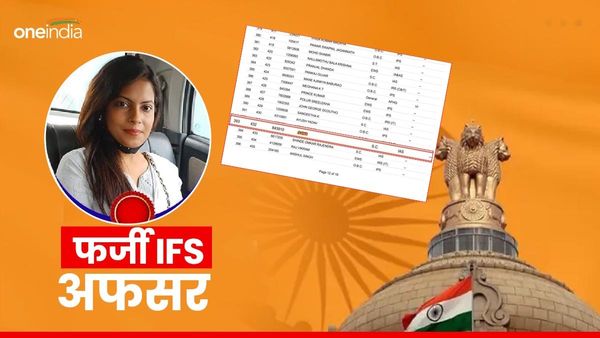 Jyoti Mishra: फर्जी निकली ज्योति मिश्रा की IFS अफसर की कहानी, दिल्ली में रहकर बताती थी स्पेन का पता