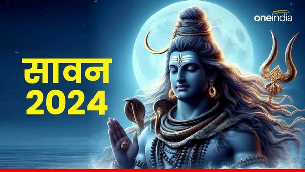 Sawan 2024 : शिवलिंग पर जल अभिषेक करते वक्त भूलकर भी ना करें ये काम वरना होगा बड़ा नुकसान 