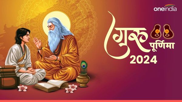 Guru Purnima 2024 DO-Donts: गुरु पूर्णिमा आज, जरूर करें ये काम, बदल जाएगी किस्मत
