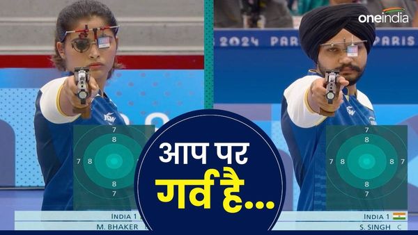 Manu Bhaker Sarabjot Singh: 'आप  पर पूरे देश को गर्व है', मनु-सरबजोत  के पदक जीतने पर PM मोदी ने कही खास बात 