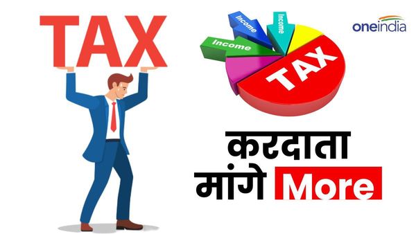 Aam Budget 2024: न्यू टैक्स रिजीम को लोकप्रिय बनाने के लिए क्या करे सरकार? 5 Tips
