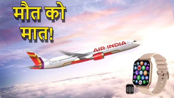 दिल्ली-सैन फ्रांसिस्को फ्लाइट में महिला बीमार, केरल के डॉक्टर ने दौड़ाया ऐसा दिमाग, स्मार्टवॉच से यूं बचाई जान