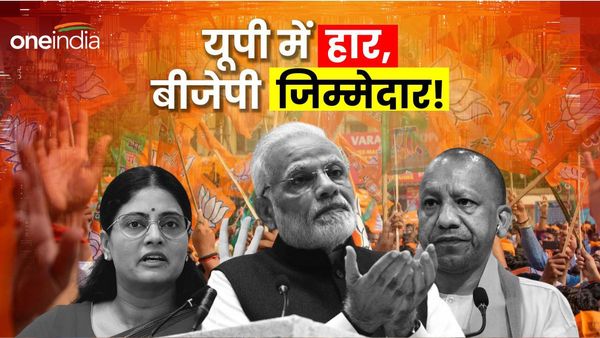 बीजेपी की किन गलतियों की वजह से यूपी में जीता INDIA bloc? अनुप्रिया पटेल का बड़ा दावा