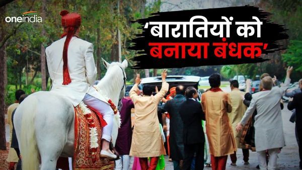 Muzaffarpur News: धूमधाम से पहुंची बारात और फिर हुआ हैरतअंगेज़ कारनामा, दूल्हे ने किया शादी से इनकार