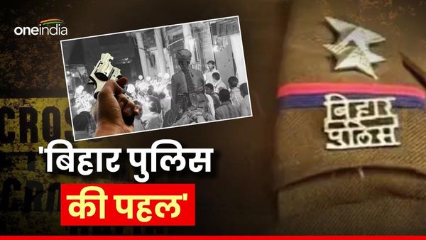 बिहार में हर्ष फायरिंग, मौत और घायलों की तादाद मामले में 50% कमी, 2019 में लाया गया था ये अधिनियम