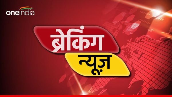 कांवड़ यात्रा से लेकर अमित शाह तक, जानें 20 जुलाई की बड़ी खबरें