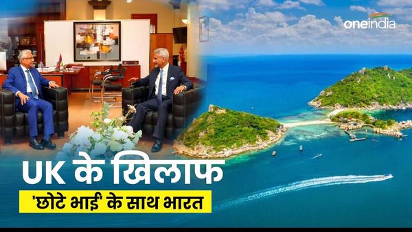 UK के साथ विवाद में 'छोटे भाई' के साथ खुलकर खड़ा हुआ भारत, जानिए बड़े डिप्लोमेटिक फैसले के मायने?