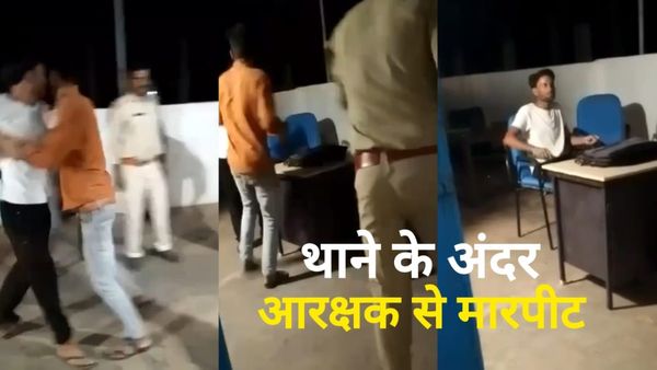 AshokNagar News: दबंगों ने थाने में घुसकर कांस्टेबल को पीटा, एक्सीडेंट का मामला रुकवाने को लेकर की गुंडागर्दी