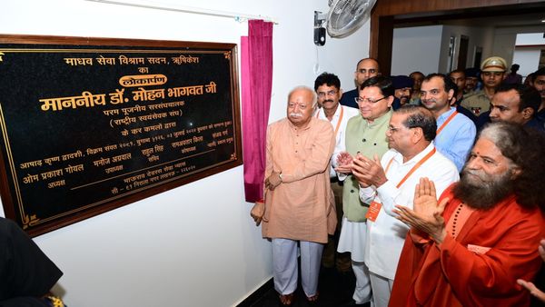 Uttarakhand News: सीएम धामी माधव सेवा विश्राम सदन के लोकार्पण कार्यक्रम में हुए शामिल, कही यह बात