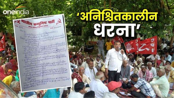 Begusarai News: CPI का अनिश्चितकालीन धरना, केंद्र और राज्य सरकार चोरचोर मौसेरा भाई- अतुल अंजान