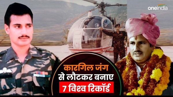 Vijay Diwas 2024: दशरथ सिंह ने 28 की उम्र में पाकिस्‍तान को धोया, कारगिल जंग से लौटकर बनाए 7 विश्‍व रिकॉर्ड