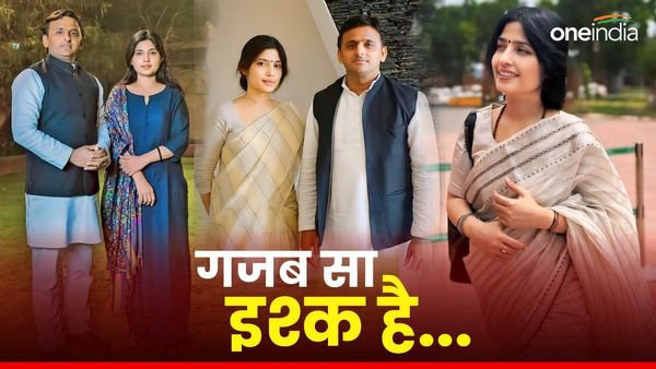 Love story: 21 साल के इस नेता को 17 साल की लड़की से हुई थी पहली नजर में मोहब्बत, जानिए गुलाबी लेटर की कहानी