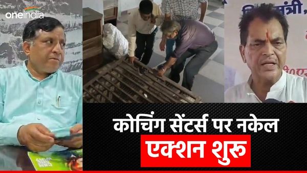 दिल्ली कोचिंग हादसे के बाद उत्तराखंड सरकार का सख्त एक्शन, इन 6 बिंदुओं पर दो सप्ताह के भीतर रिपोर्ट तलब